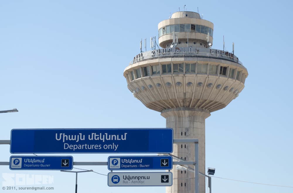 Yerevan airport Yerevan airport departure sign on the road